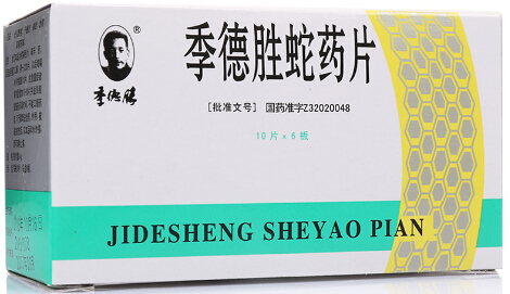 季德胜季德胜蛇药片
