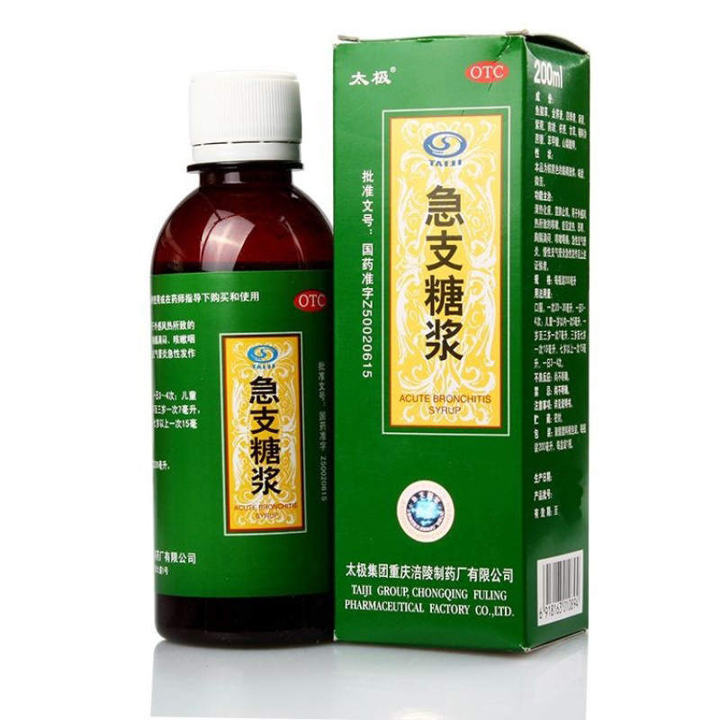 特一药业：目前已有针对儿童止咳化痰类的产品如小儿止咳糖浆、小