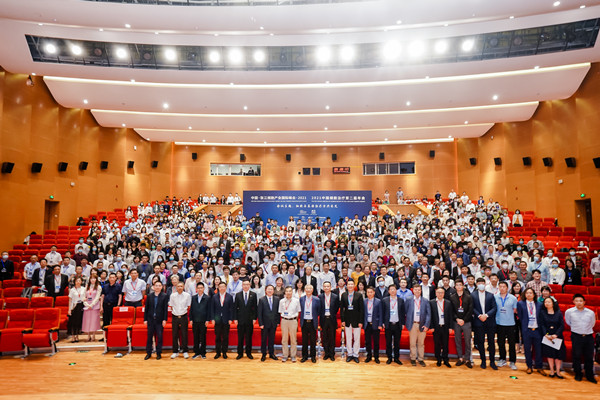 2021张江细胞产业国际峰会暨中国细胞治疗第二届年会成功举办