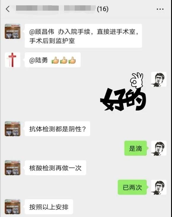 上海瑞金医院卢湾分院紧急救治脑出血美籍华人