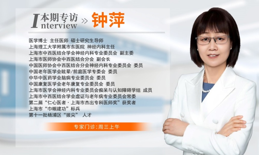 3.21世界睡眠日|健康睡眠 优先之选：科学认识褪黑素与睡眠管理