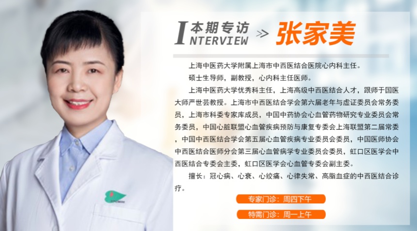 血液黏稠，悄悄威胁健康