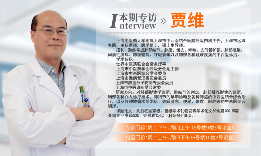 贾维 | 医乃仁术，医者仁心