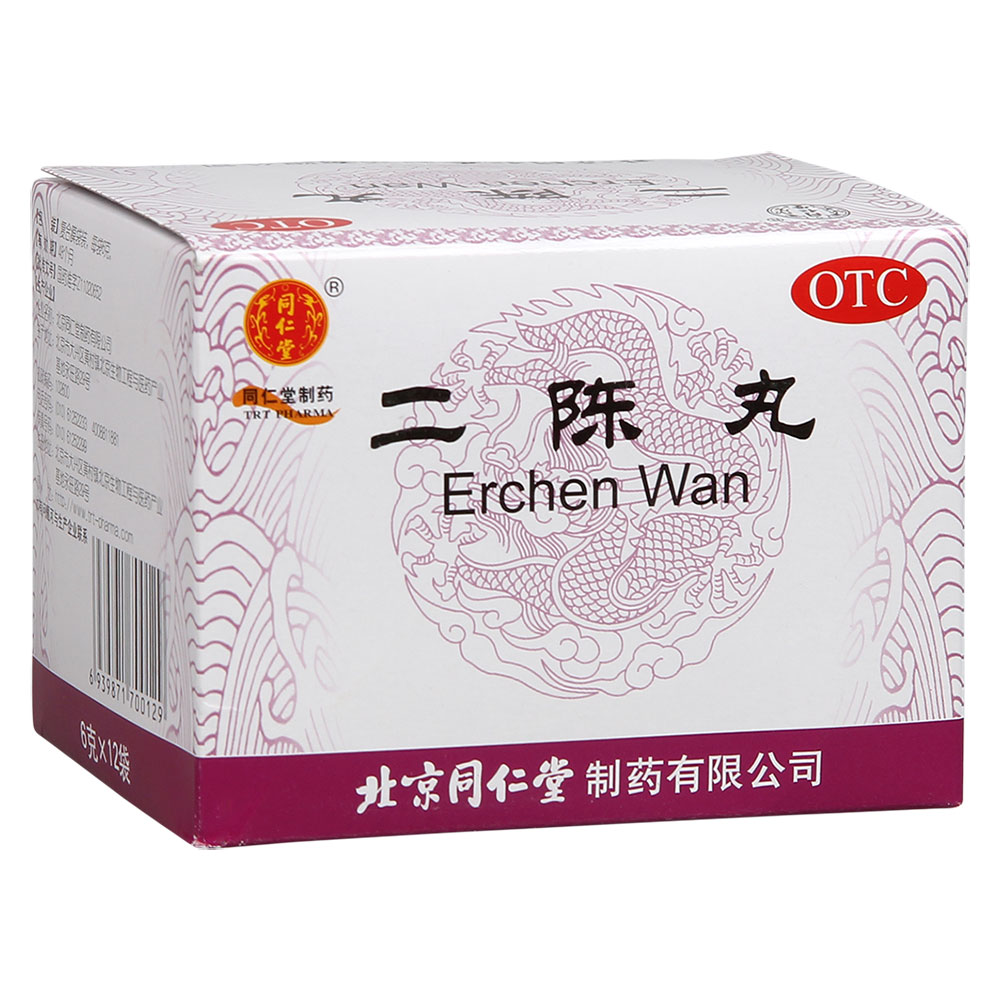 北京同仁堂二陈丸_世界医疗网