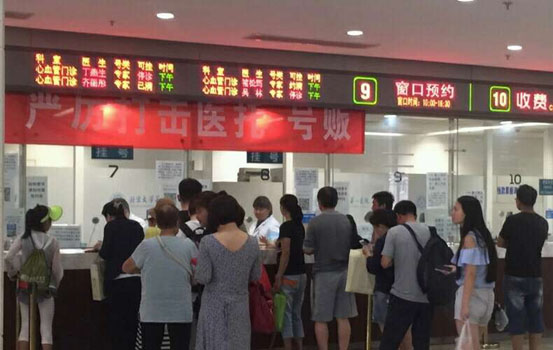 包含北大醫院"醫院黃牛掛號一般多長時間",的詞條