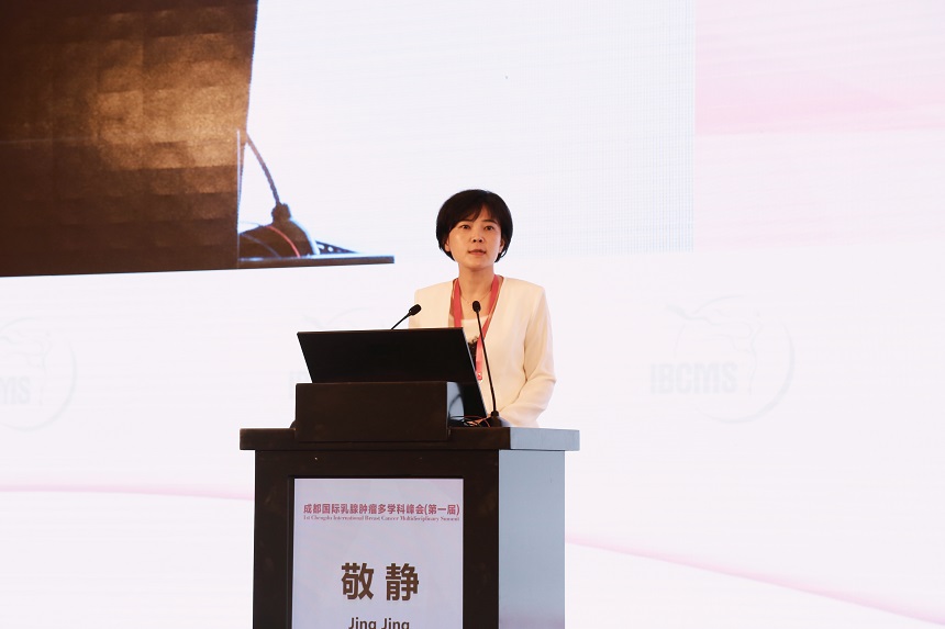 四川大学校党委副书记,华西医学中心主任敬静