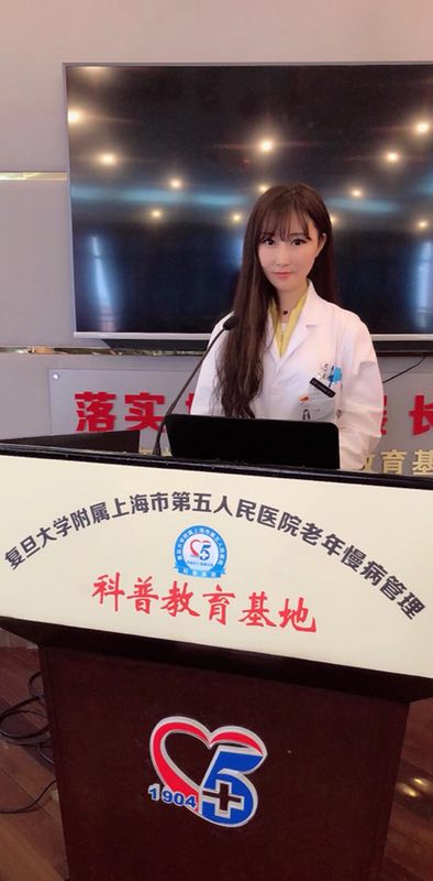 上海市第五人民医院泌尿外科王阳贇博士谈尿失禁