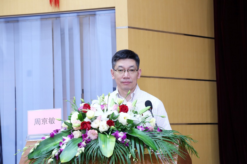 作心衰中心建设的现在与未来学术报告上海仁济医院卜军作心肌病与心衰