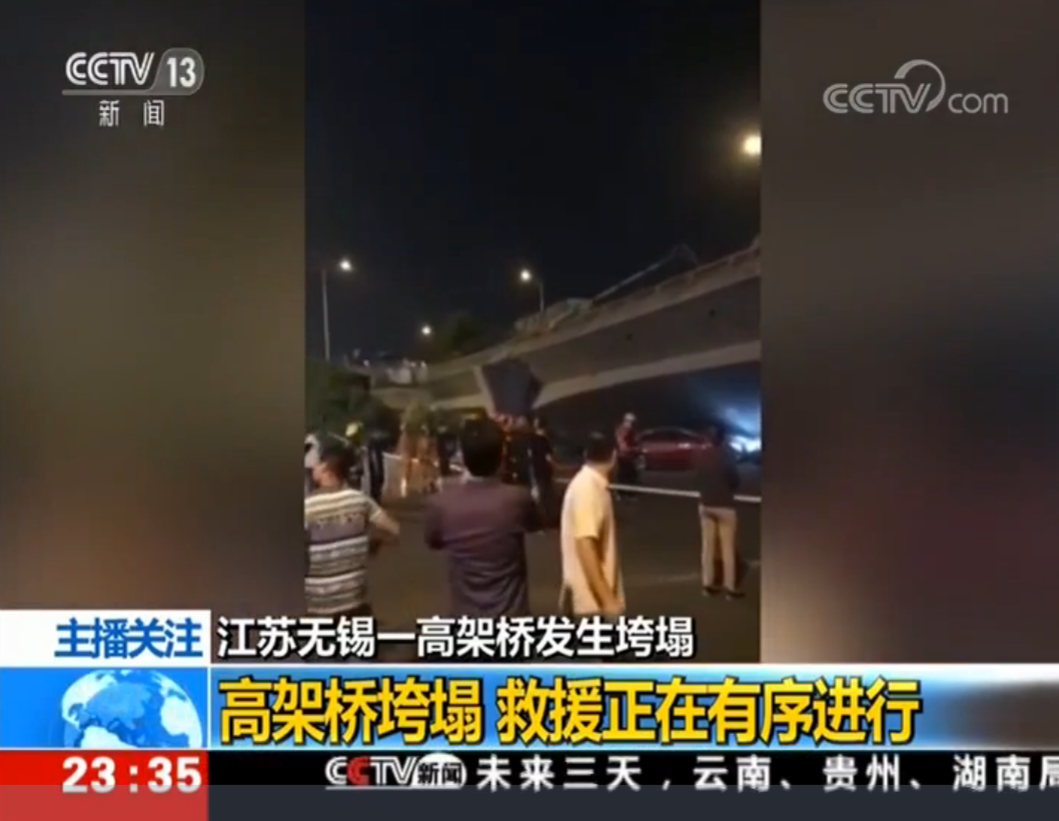 【江苏无锡一高架桥发生垮塌】 上海华山医院5名专家赶赴无锡参与救援