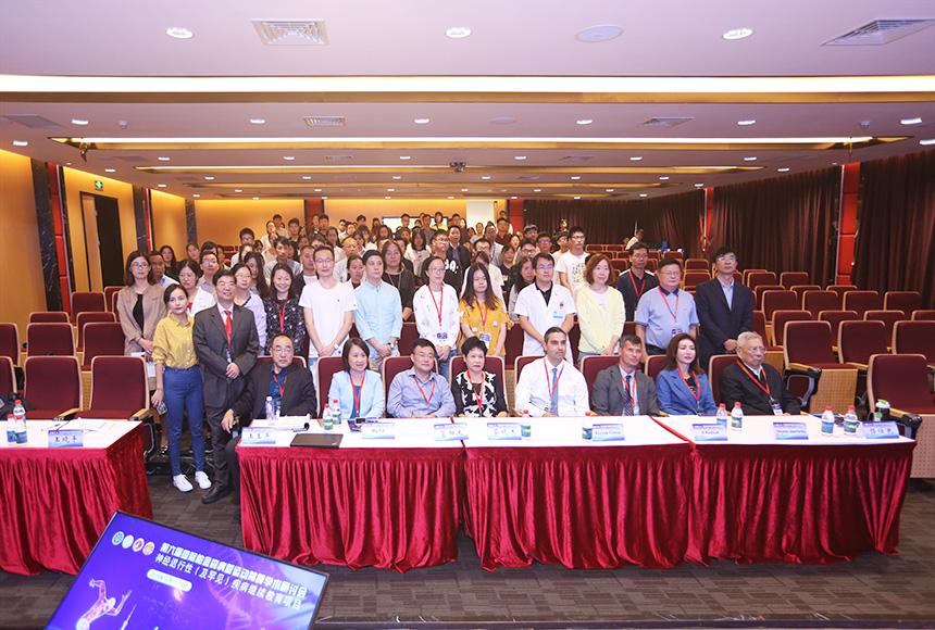 第六届国际帕金森病暨运动障碍学术研讨会在沪成功举办