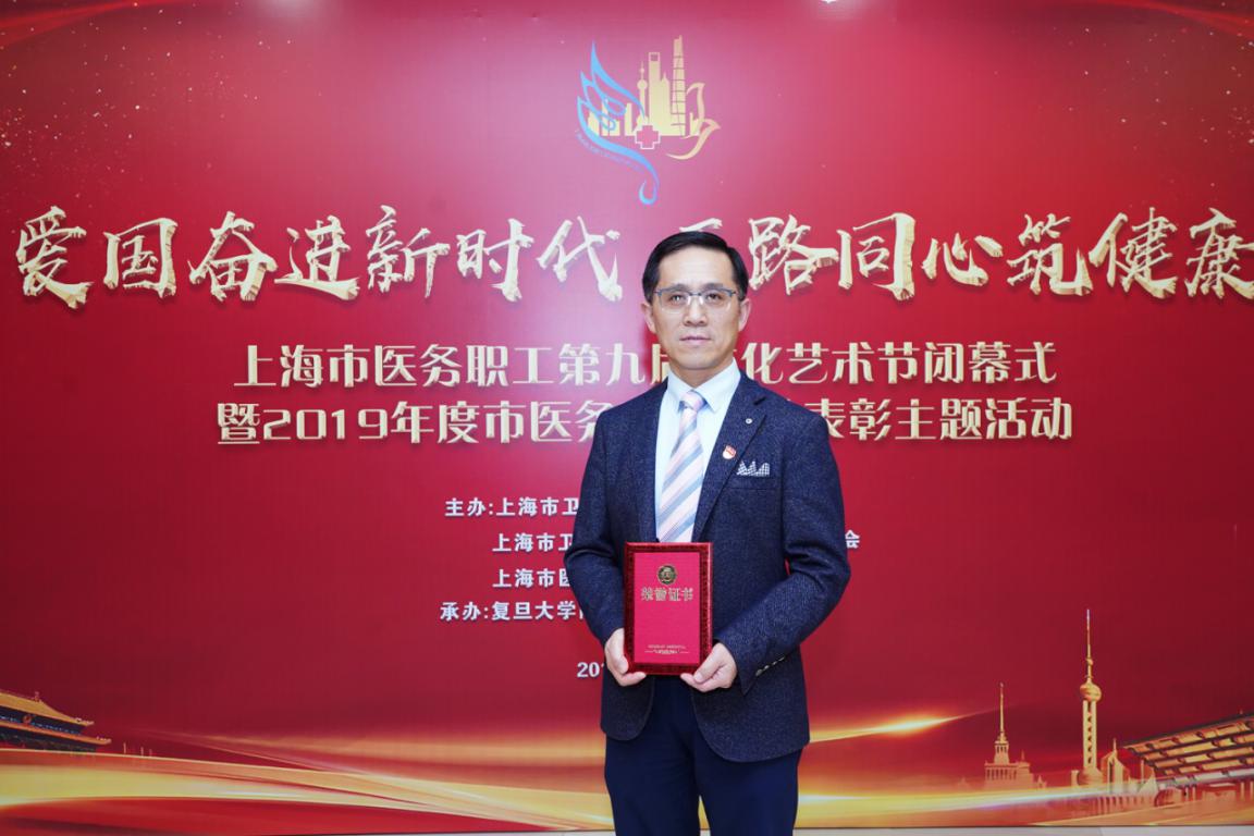 泌尿外科专家施国伟荣获首届“上海医务工匠”