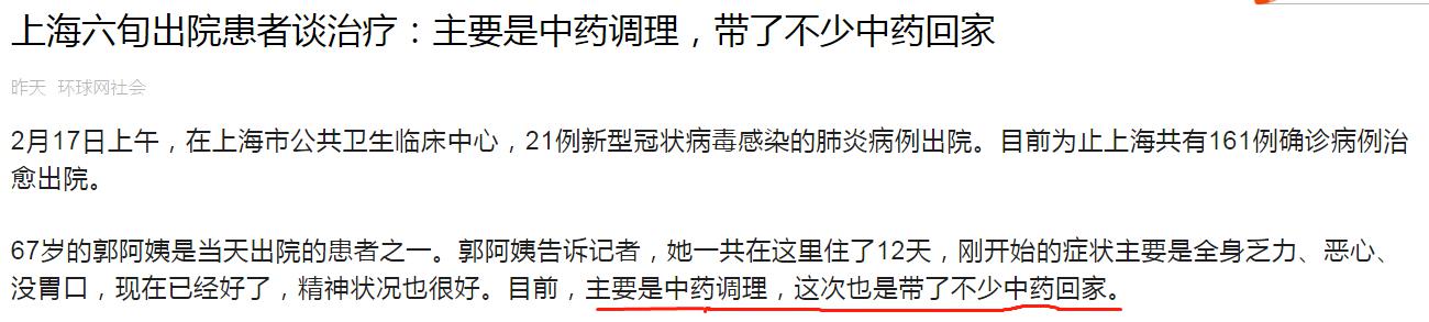 最近朋友圈里的人都在问这样一个问题