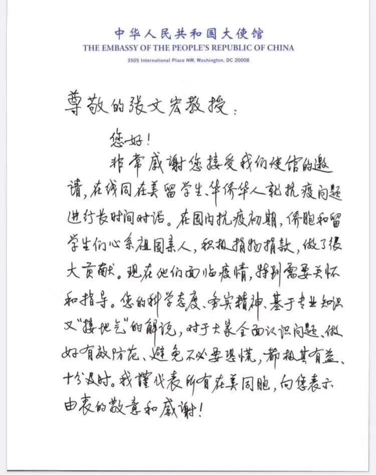 信息量超大，张文宏为留学生华人解读美国疫情！