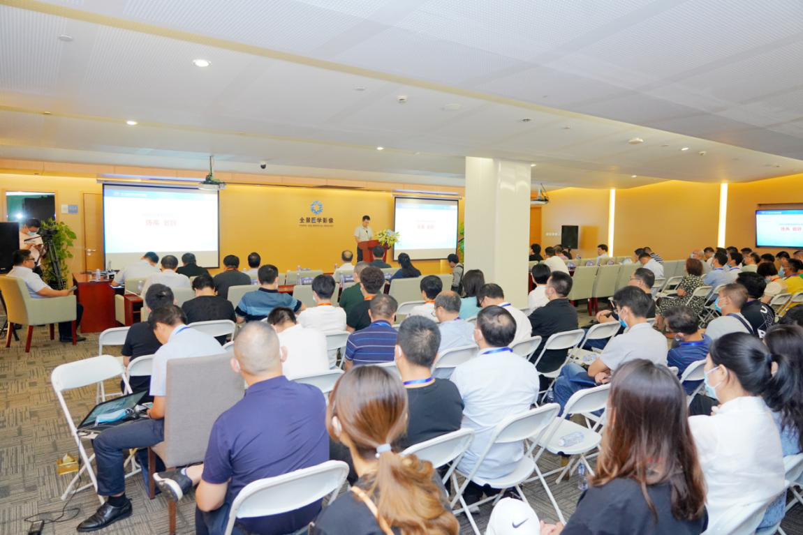 第三届全景医学融合影像论坛暨“战疫”医学影像高级培训班在沪举办
