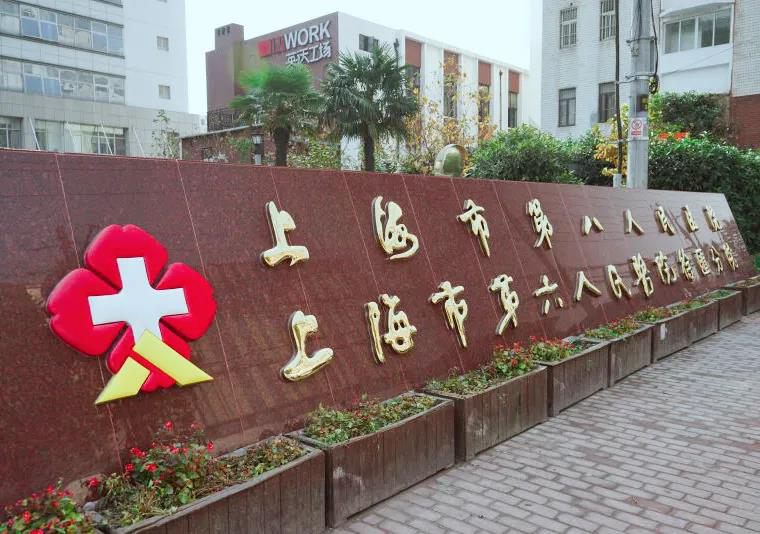 “以药品为中心”向“以患者为中心”转变：上海八院推出“药学门诊”