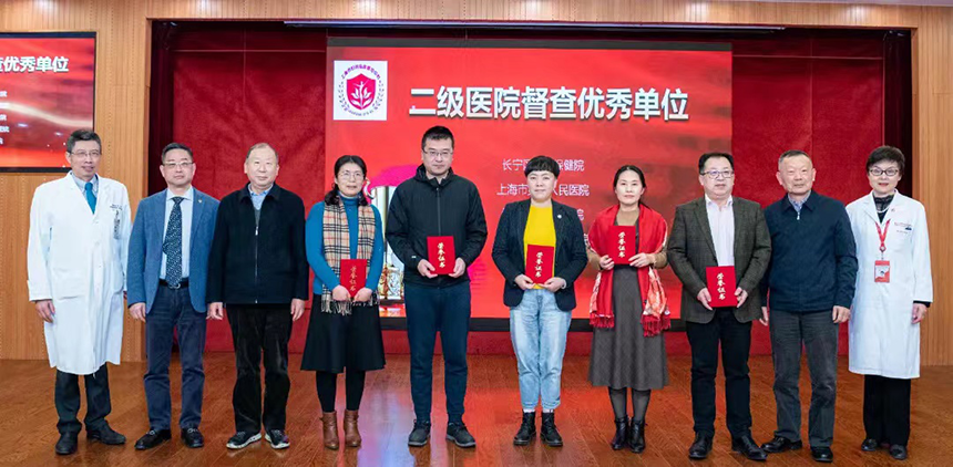 上海八院妇科荣获“上海市妇科临床质量控制中心年终督查优秀奖”