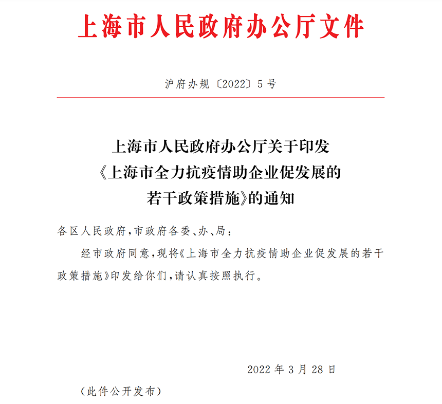 上海推动新冠病毒疫苗注册上市 ，序贯接种国产mRNA疫苗何时成真？