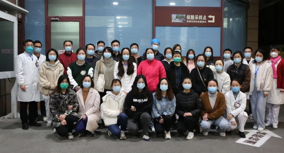 上海市中西医结合医院医疗队来了