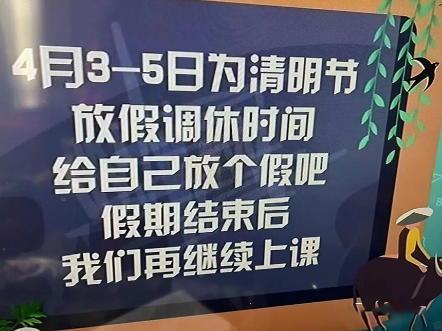 点点“大白”幻绿色！化绿色!