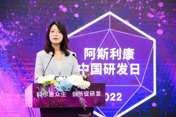 阿斯利康全球研发中国中心成功举办首届“中国研发日”活动