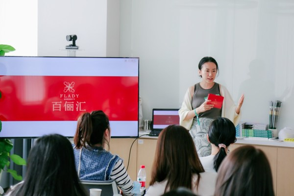 曼朗医疗携手百俪汇 探索精神心理健康市场产业发展