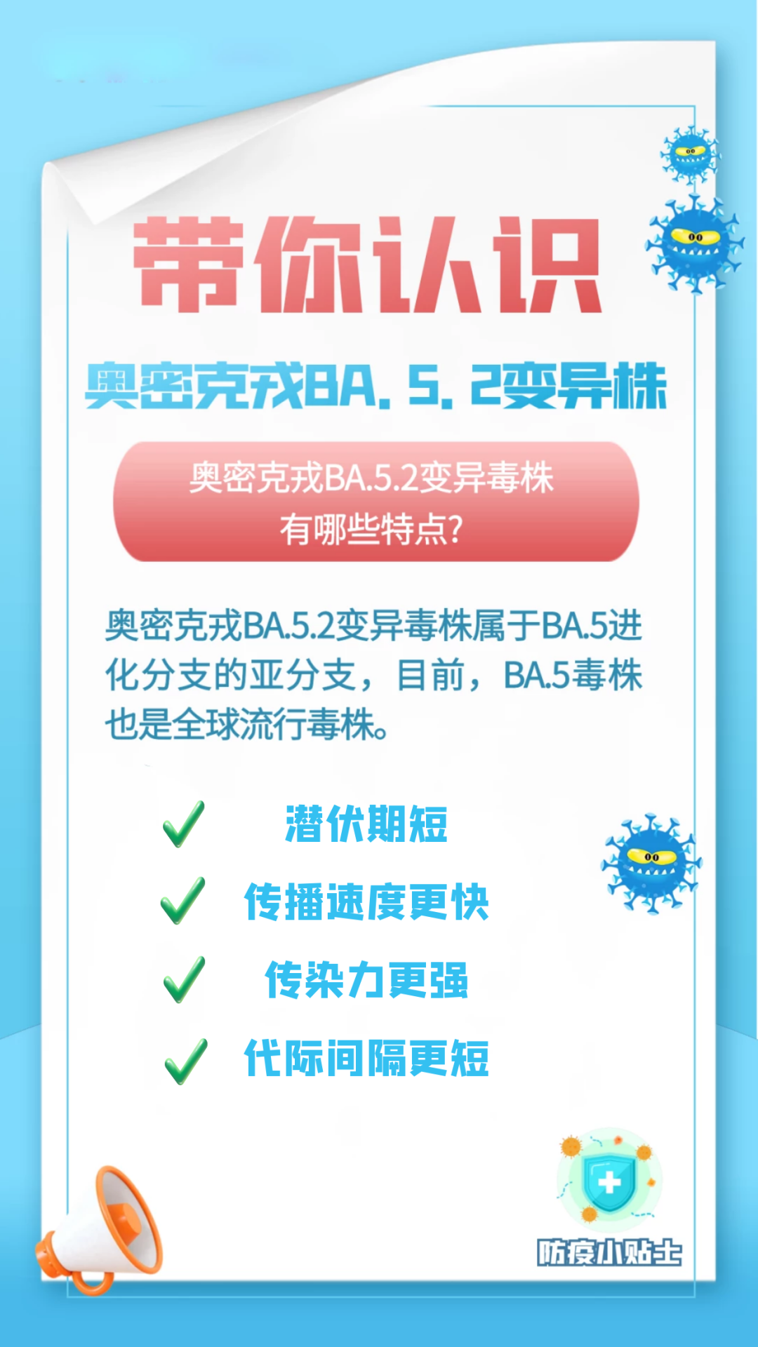 1人传18人，24小时传播一代…疾控专家解读当前疫情防控形势