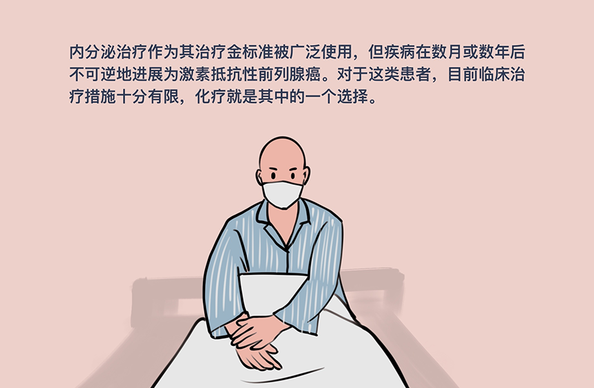 漫画科普第十一课：上海五院泌尿外科医生与你说说前列腺那些事