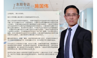 上海五院泌尿外科专家施国伟教授：守护男性健康 重视前列腺增生